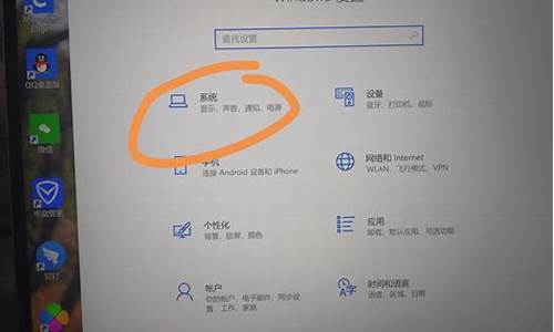 电脑系统装到哪个盘?,电脑系统下到哪个盘