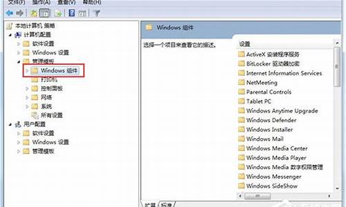 关闭电脑系统自动播放功能_windows 关闭自动播放