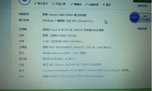 g4560安装win10_g460电脑系统不能安装