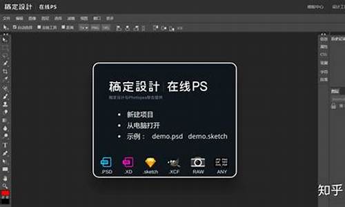 photoshop用什么电脑好,ps用什么电脑系统好