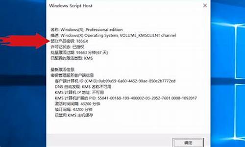 电脑window不是正版怎么弄_电脑系统不是正版怎么激活