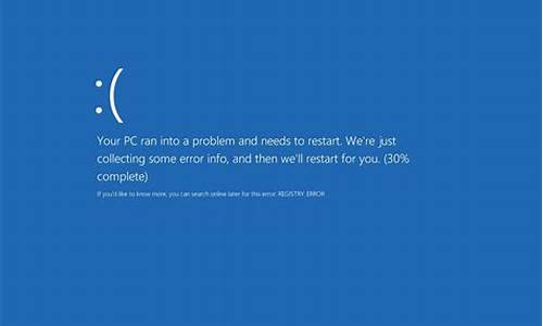 电脑系统老蓝屏_电脑老蓝屏怎么修复