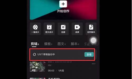 剪映支持的电脑系统_剪映支持win10吗