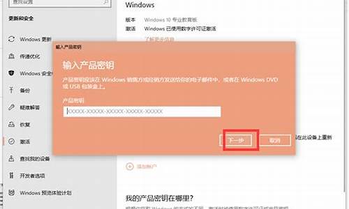 戴尔账户怎么激活电脑系统_戴尔电脑怎么激活windows