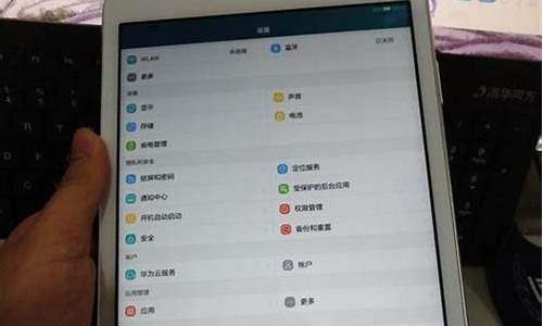 平板电脑系统太老怎么办_平板系统太老了怎么办