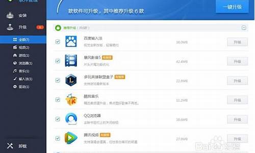 xp电脑系统升级有什么好处_电脑升级系统xp升级到win10