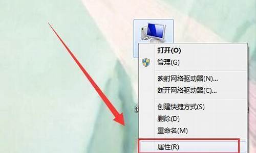 怎么还原系统桌面_如何还原电脑系统桌面