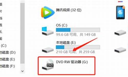 怎么用碟片装win10电脑系统_用碟片怎么安装系统