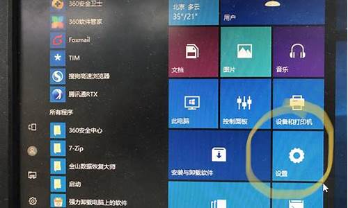 win10开机提示设置,电脑系统提示设置