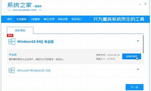 如何安装电脑系统win7,如何安装电脑系统winxp