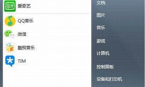 step7哪个版本支持win7_step7支持的电脑系统