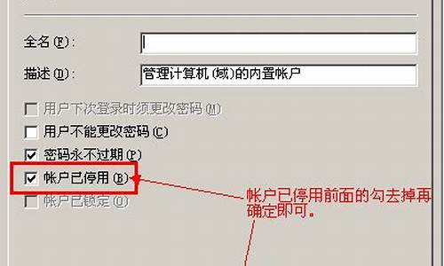 电脑系统共用一个帐号,一个电脑多个用户名,东西共同吗