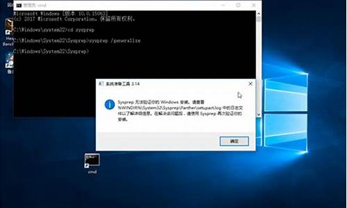 win10封装电脑系统,win10封装系统教程