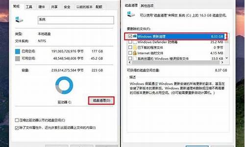 系统更新在哪里删除文件_电脑系统更新文件清理