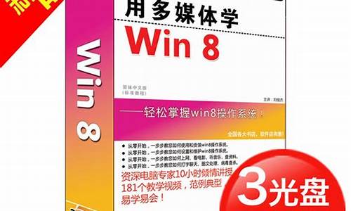 新手自学电脑系统与维护_自学电脑系统安装