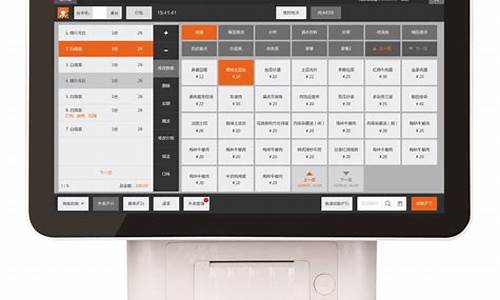 点餐收银电脑系统怎么安装,电脑点菜收银系统