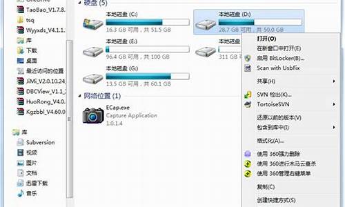 win7 清理垃圾_电脑系统win7清理提速