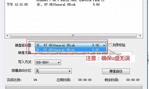 windows刻录u盘,电脑系统刻录u盘