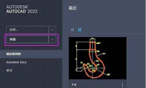 2007cad和win10不兼容_06cad与电脑系统不兼容