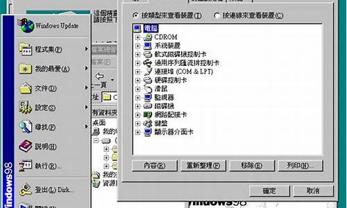 电脑系统7是哪年出的_win7系统哪年诞生的