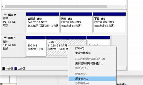 如何在两个电脑系统中切换_两个电脑系统怎么切换