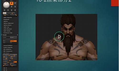 zbrush2020配置要求,zbrush对电脑系统要求