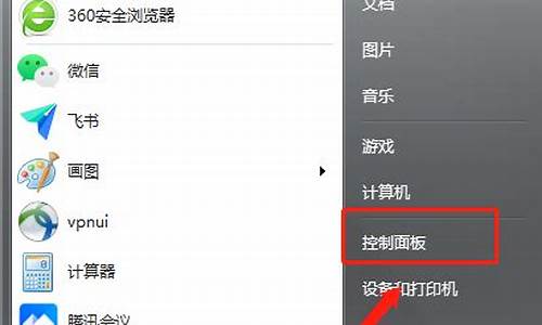 win7电脑系统怎么装_win7系统怎么装?