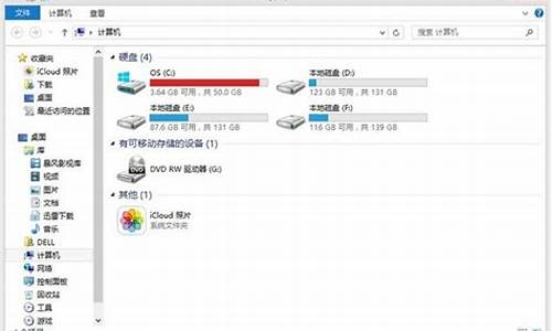 电脑系统重装c盘空间不够_win10重装系统c盘空间不足