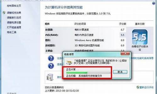 电脑清理bat代码,win7电脑系统清理bat文件