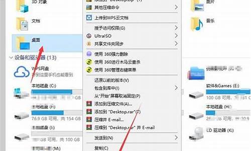 将电脑系统弄为win7_电脑怎么把系统换成win7