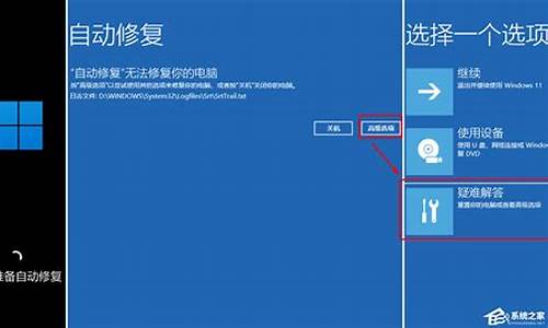 联想电脑系统无限重启_联想电脑频繁重启进不了系统