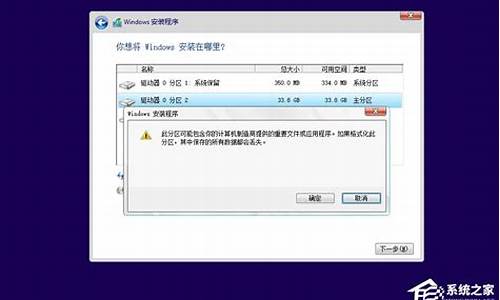 怎样引导电脑系统安装win7_装好系统怎么设置引导