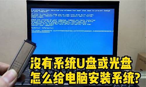 老电脑系统坏了u盘怎么重装系统win7,老电脑系统坏了u盘怎么重装系统