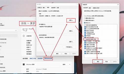 电脑系统里窗口虚化怎么办_电脑系统里窗口虚化