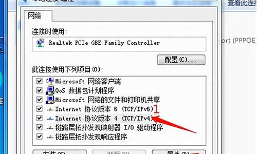 修改电脑地址改成其他市_怎么修改电脑系统地址为本地