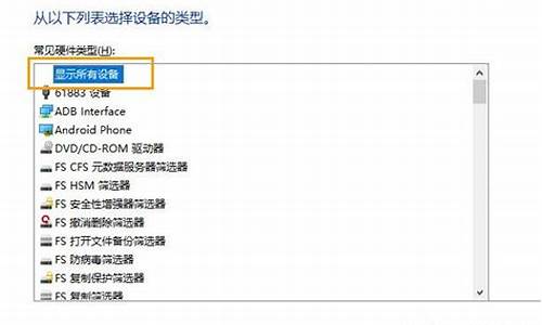 电脑系统识别usb出错,电脑经常显示usb识别失败