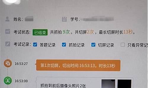 电脑系统抓拍,电脑屏幕抓拍用什么键