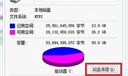 电脑怎么瘦系统盘_电脑系统盘减肥方法