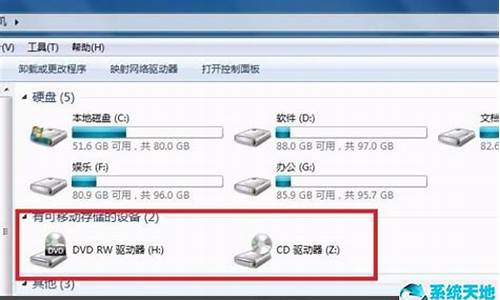 电脑系统安装cd驱动程序_电脑安装cd驱动器