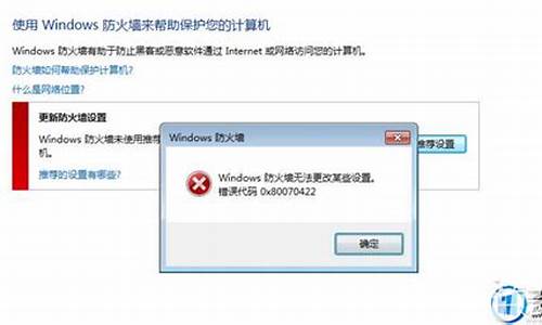 不能更改电脑系统的文件,windows中不能更改文件名的操作是