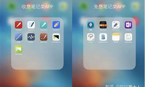 苹果平板怎么做系统_ipad做苹果电脑系统