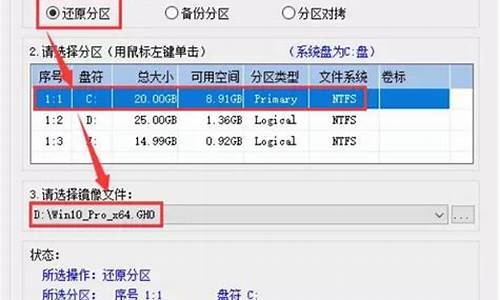 电脑系统硬盘重装详细教程_电脑系统盘重装步骤