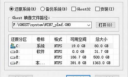 手机如何安装电脑系统教程_手机如何安装电脑系统