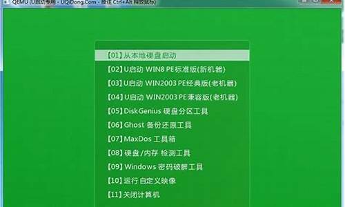 电脑装机系统软件有哪些,装载电脑系统的工具有哪些