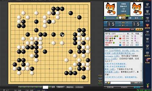 野狐围棋怎么登陆_野狐围棋怎么更新电脑系统