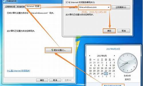 电脑时间回到初始状态_电脑系统时间回到初始化