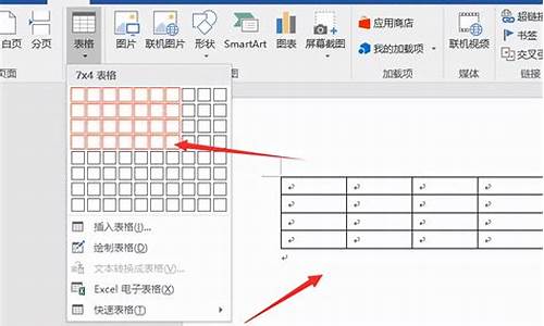 联想电脑excel表格制作,表格中如何做联想电脑系统