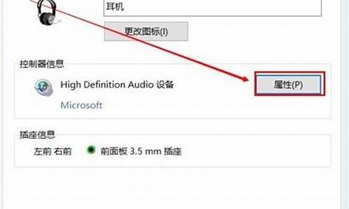 电脑系统更新后耳机没有声音,电脑系统升级后耳机无声音