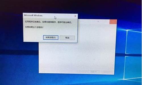 电脑系统突然无反应,电脑系统突然无反应了