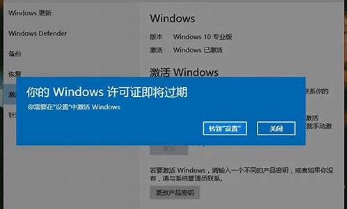 电脑提示激活windows10怎么弄_电脑系统激活提醒怎么设置